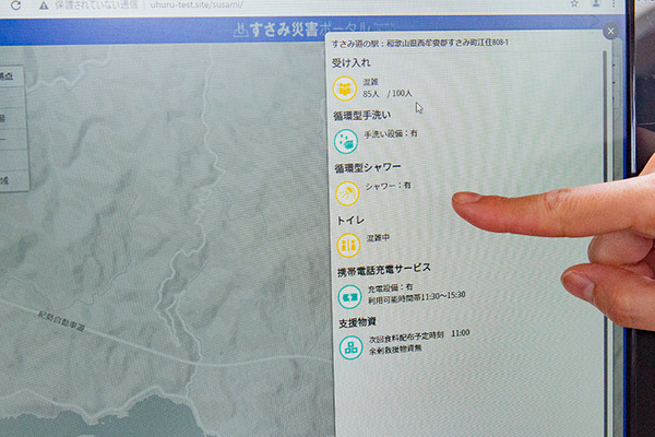 知っておきたい被災地で活躍する「移動基地局車」や「災害ポータル」のこと　大地震や津波災害時にICTをどう防災活用できるのか(後編)