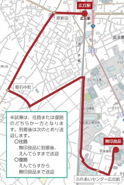 【長野県初】市街地の一般公道をEV自動運転バスで走る社会実装実験　市民向け一般乗車予約受付中　アイサンテクノロジー