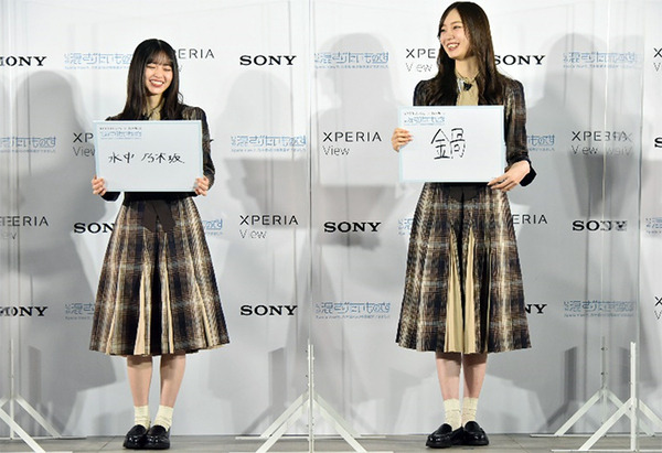 乃木坂46 齋藤飛鳥/梅澤美波/遠藤さくら/賀喜遥香がVRコンテンツをXperia Viewで体験「VR映像で見てみたいものはなに?」