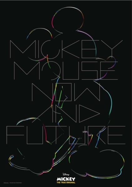 11月18日はミッキーの誕生日  Alexaスキル「ディズニー・ヒッツ・チャレンジ」の日本語版が配信開始