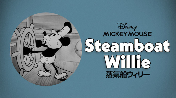 11月18日はミッキーの誕生日  Alexaスキル「ディズニー・ヒッツ・チャレンジ」の日本語版が配信開始