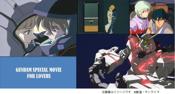 実物大ユニコーンガンダム立像 冬季限定のライトアップを開始 特別デザインされたフォトスポットも設置