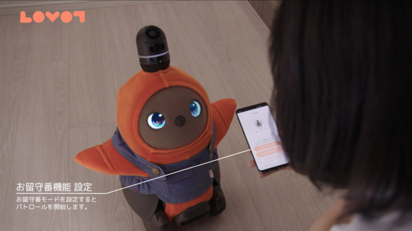 家族型ロボット『LOVOT』2022年から月額費用を値上げ 値上げ前に契約した人は更新後も変更なし