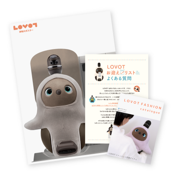 家族型ロボット『LOVOT』2022年から月額費用を値上げ 値上げ前に契約した人は更新後も変更なし