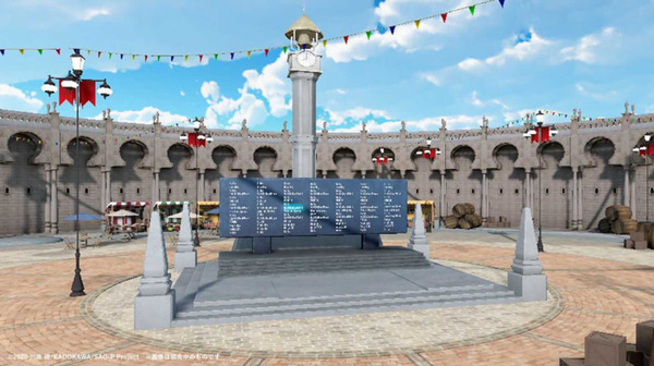 ソードアート・オンラインの世界をVRで再現 スマホ・PC、VRデバイスで入場可能 「ソードアート・オンライン –エクスクロニクル– Online Edition」