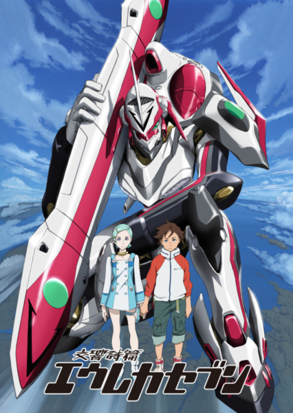 「エウレカセブン」初のデジタルグッズが登場！アニメ×NFTプロジェクト始動　キービジュアルが”自分だけ”のデジタルカードに