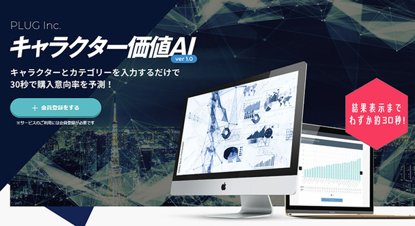 <p>シェア 0 ツイート 0 はてブ 0</p>