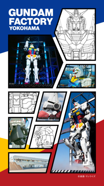 横浜「動く実物大ガンダム」冬季特別演出を発表　横浜夜景アートイルミ「ヨルノヨ」ともコラボ　11月27日から