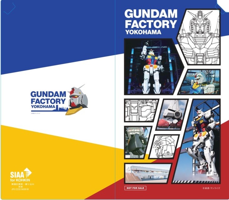 横浜「動く実物大ガンダム」冬季特別演出を発表　横浜夜景アートイルミ「ヨルノヨ」ともコラボ　11月27日から