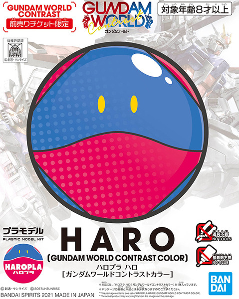 機動戦士ガンダムとガンダムSEEDの対比イベント『ガンダムワールドコントラスト in 名古屋』開催へ　限定ガンプラも発表