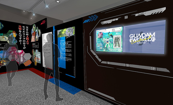 機動戦士ガンダムとガンダムSEEDの対比イベント『ガンダムワールドコントラスト in 名古屋』開催へ　限定ガンプラも発表
