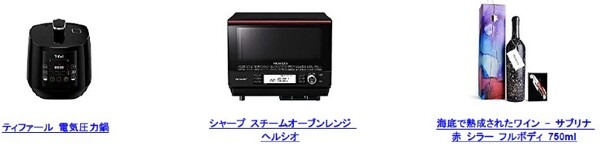 Echo Show 5 第2世代が56%OFF！年末ビッグセール「Amazonブラックフライデー」対象商品を一部公開 第1弾(2021年)