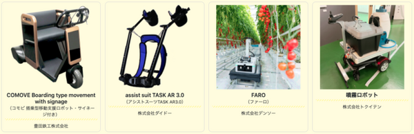 キビキビ動く豊田自動織機の自動搬送ロボット「AiR-T」とセコムの警備ロボット「cocobo」【ARX レポート(4)】