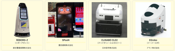 キビキビ動く豊田自動織機の自動搬送ロボット「AiR-T」とセコムの警備ロボット「cocobo」【ARX レポート(4)】