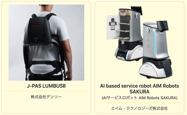キビキビ動く豊田自動織機の自動搬送ロボット「AiR-T」とセコムの警備ロボット「cocobo」【ARX レポート(4)】
