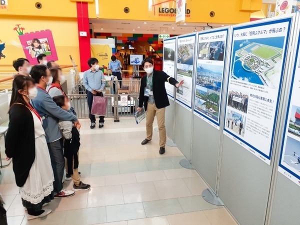 94％以上が「空飛ぶクルマに乗りたい」と回答 SkyDriveが空飛ぶクルマの事業性を調査 約5%は安全性全般に不安