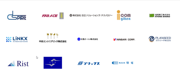 ユニバーサルロボット、協働ロボットのオンライン展示会を開催へ　過去最多の37社が出展　11/29～