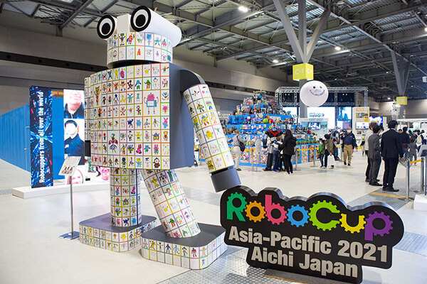AI×ロボットの国際競技大会/展示イベントに家族連れ多数、活気で溢れる「ロボカップアジアパシフィック2021あいち」現地レポート