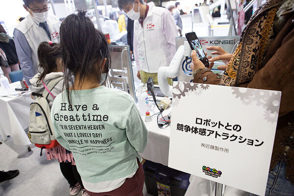 AI×ロボットの国際競技大会/展示イベントに家族連れ多数、活気で溢れる「ロボカップアジアパシフィック2021あいち」現地レポート