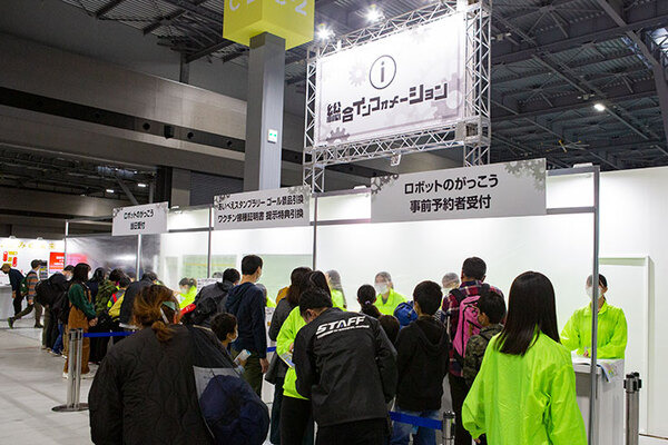 AI×ロボットの国際競技大会/展示イベントに家族連れ多数、活気で溢れる「ロボカップアジアパシフィック2021あいち」現地レポート