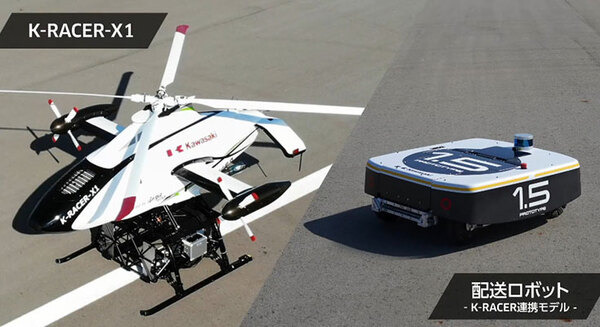 無人ドローンと自動搬送ロボットが連携して荷物を無人搬送　川崎重工が実験に成功