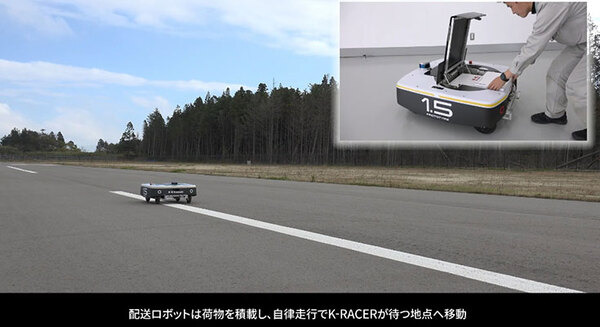 無人ドローンと自動搬送ロボットが連携して荷物を無人搬送　川崎重工が実験に成功