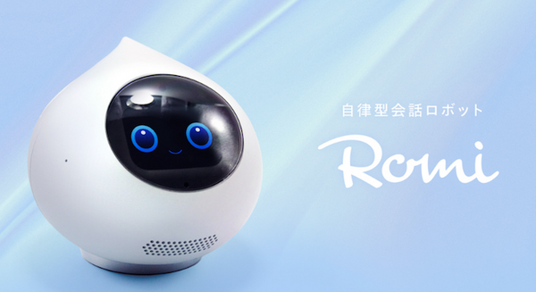 会話AIロボット「Romi」のXmas特設コーナー 東急ハンズ渋谷店に登場！おしゃべり体験でくじ引き、購入で“ぽんぽん帽子”をプレゼント