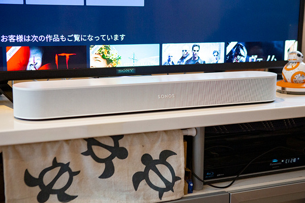 映画やライブ映像を高音質で楽しむサウンドバー「Sonos Beam (Gen 2)」製品レビュー　開封の儀からファーストインプレまで