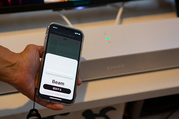 映画やライブ映像を高音質で楽しむサウンドバー「Sonos Beam (Gen 2)」製品レビュー　開封の儀からファーストインプレまで