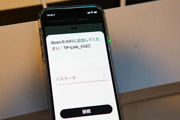 映画やライブ映像を高音質で楽しむサウンドバー「Sonos Beam (Gen 2)」製品レビュー　開封の儀からファーストインプレまで