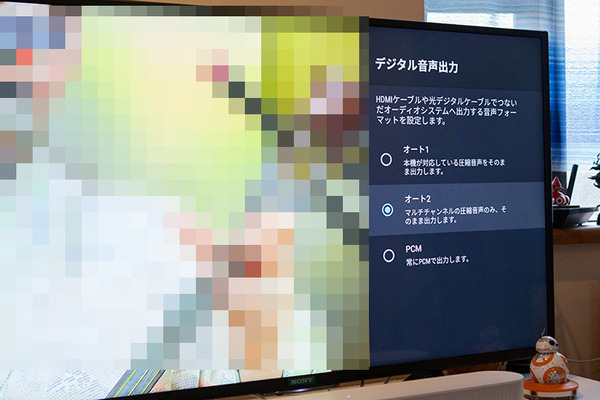 映画やライブ映像を高音質で楽しむサウンドバー「Sonos Beam (Gen 2)」製品レビュー　開封の儀からファーストインプレまで