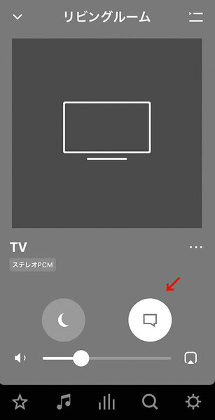 映画やライブ映像を高音質で楽しむサウンドバー「Sonos Beam (Gen 2)」製品レビュー　開封の儀からファーストインプレまで