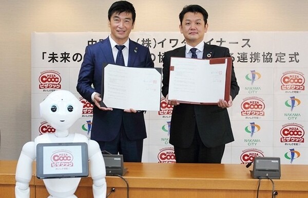 学校でのプログラミング教育を「企業のSDGs推進」が支援する「Pepperふるさと教育支援」提供開始！Pepperが探究型学習を提供