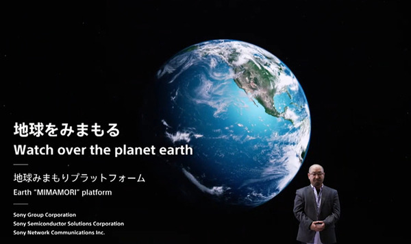 ソニーが「Sony Technology Day」で発表した8つの技術まとめ　映像/VR/超解像/プレステ5/触覚/3D音響/自動運転/LPWAなど