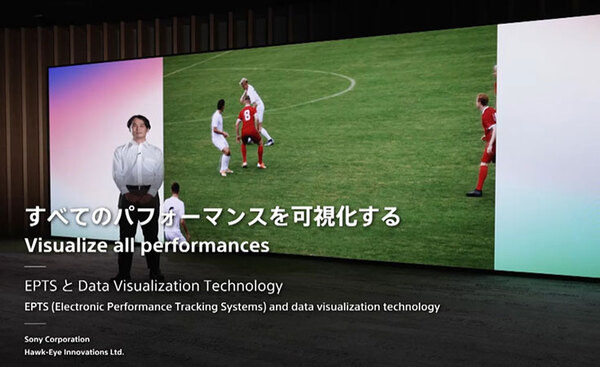 ソニーが「Sony Technology Day」で発表した8つの技術まとめ　映像/VR/超解像/プレステ5/触覚/3D音響/自動運転/LPWAなど