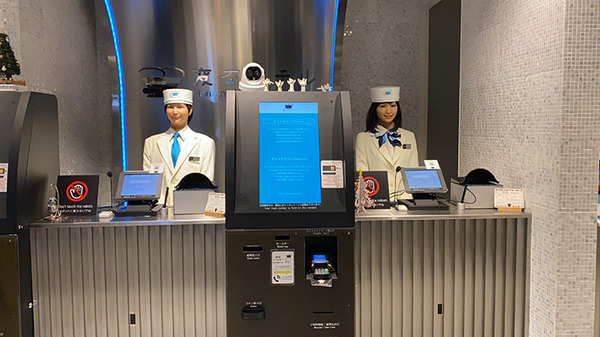 「変なホテル東京」4か所泊まり歩いてみた！受付ロボットの対応はまちまち、世界初のホログラム受付には忍者やイケメン執事も登場