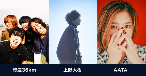 正規音源を流しながらの音声ライブ配信が可能に 音楽サブスク「AWA」 音声ライブ配信機能、ギフティング機能の提供を開始