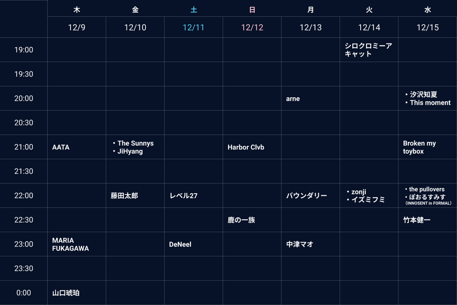 正規音源を流しながらの音声ライブ配信が可能に 音楽サブスク「AWA」 音声ライブ配信機能、ギフティング機能の提供を開始