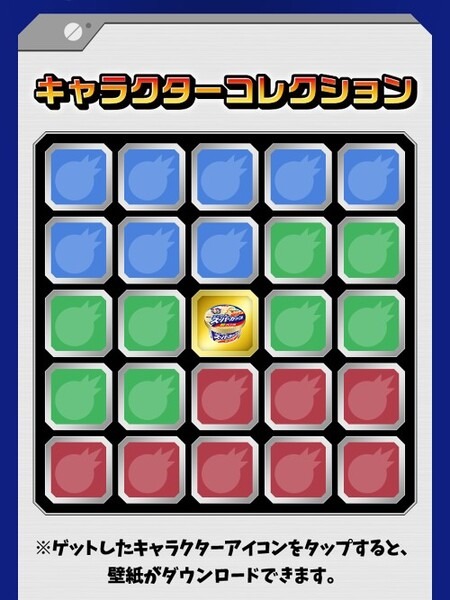 明治のアイス「エッセル スーパーカップ」と「モンスト」がボイス入りARでコラボ！「超レアカップ祭」開催、あのキャラも登場