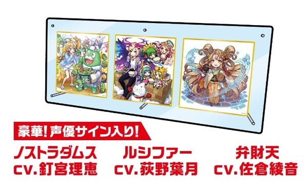 明治のアイス「エッセル スーパーカップ」と「モンスト」がボイス入りARでコラボ！「超レアカップ祭」開催、あのキャラも登場