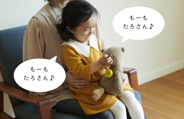 ぬいぐるみをおしゃべりにする「Pechat」新モデル発売　ほぼ自動おしゃべりモードや高精度な音声認識を実装