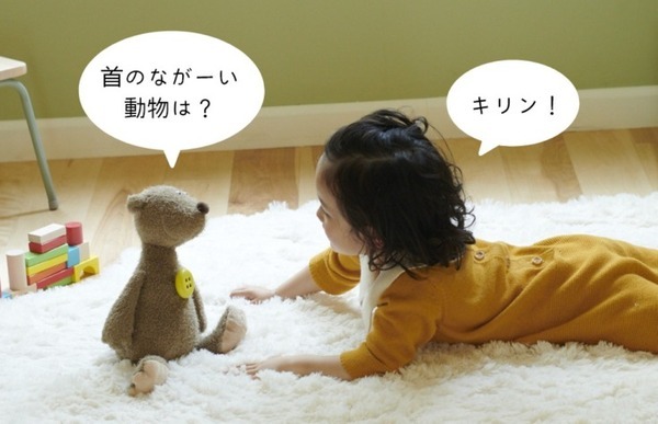 ぬいぐるみをおしゃべりにする「Pechat」新モデル発売　ほぼ自動おしゃべりモードや高精度な音声認識を実装
