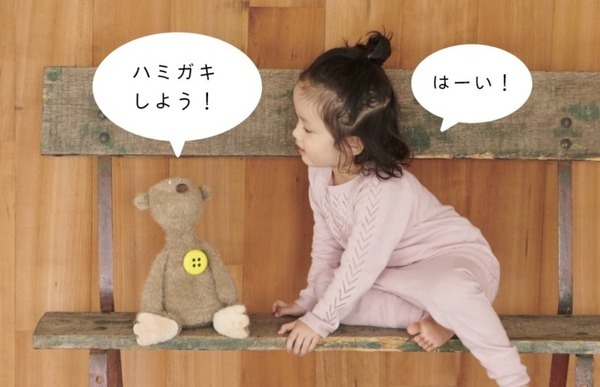 ぬいぐるみをおしゃべりにする「Pechat」新モデル発売　ほぼ自動おしゃべりモードや高精度な音声認識を実装