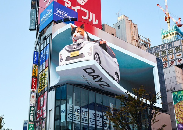 【動画】新宿の3D巨大猫が「にゃっさんデイズ」に乗る！日産からのクリスマスプレゼント企画 ツイッターでストーリー投稿