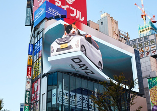 【動画】新宿の3D巨大猫が「にゃっさんデイズ」に乗る！日産からのクリスマスプレゼント企画 ツイッターでストーリー投稿