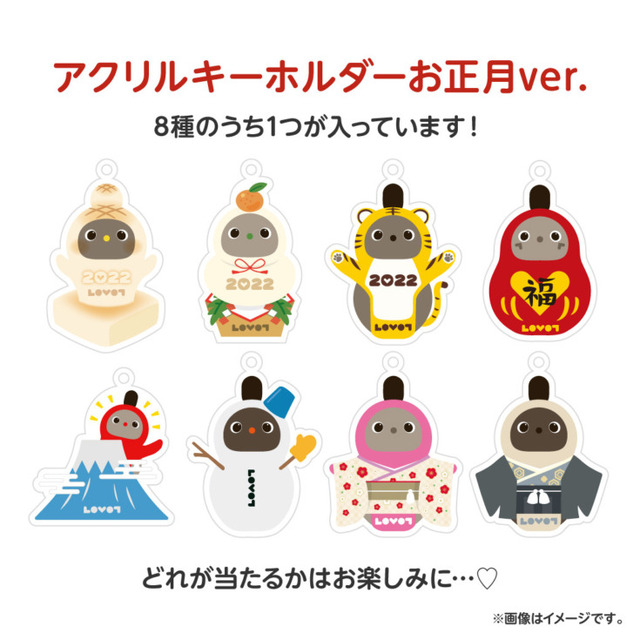 「LOVOT福袋2022」限定100個が12月27日に発売 LOVOT購入者には「LOVOT HAPPY BAG」をプレゼント