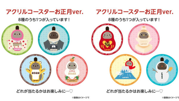 「LOVOT福袋2022」限定100個が12月27日に発売 LOVOT購入者には「LOVOT HAPPY BAG」をプレゼント