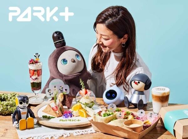 渋谷のパートナーロボットカフェ「PARK+」クリスマス会を発表、YouTubeでもライブ配信　限定フォトプランやパーティプランも