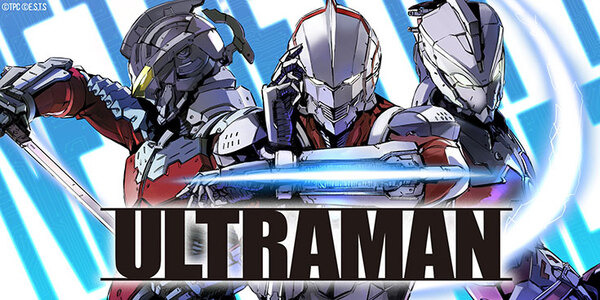 世界最先端テクノロジーと融合！『ULTRAMAN』メタバース対応NFTゲーム化決定　トレーラー公開中