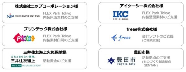 XR技術で空飛ぶクルマや極超音速ロケットの宇宙旅行が体験できるテーマパーク「FLEX Park Tokyo」オープン